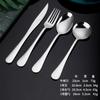 Cuchara de café de hotel, juego de vajilla de acero inoxidable 1010, cuchara redonda para mezclar, cuchillo para carne, vajilla occidental, cuchillo y tenedor, cuchara