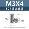 Tornillos de Soldadura por Proyección de Cabeza Redonda de Acero Inoxidable 304 Remaches Tornillos de Soldadura Prisioneros de Soldadura Tornillos de Soldadura por Puntos m3m4m5m6m8