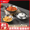 Panela de Aço Inoxidável Espessada com Tampa e Duas Alças, Fogareiro a Álcool para Restaurante Comercial, Panela Quente Pequena, Utensílios de Cozinha Especiais