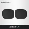 Cortinas de Proteção Solar e Isolamento Térmico para Carro, Protetores Solares para Vidro Interno do Carro, Protetores Solares Opacos com Adsorção Eletrostática