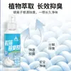 Spray Desodorante para Zapatos y Calcetines, Desodorante para Pies Anti-Olor, Desodorante para Zapatos, Eliminador de Olores, Anti-Olor para Pies Sudorosos, Desodorante para Armario de Zapatos