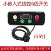 Fogão de Indução para Hot Pot Fogão Cerâmico Caixa de Interruptor de Controle por Fio Suporte para Cartão Interruptor de Botão Painel de Controle Botão Controlador