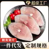 Filetes de Caballa Extra Grandes, 500g Segmentos de Caballa de Sección Media, Venta al por Mayor Comercial, Dropshipping, Distribución en Vivo