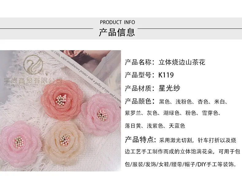 k119烧边山茶花_02.jpg
