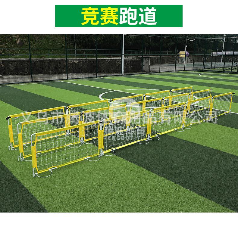 足球围栏第二套-,加水印之后的详情_09.png