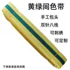 Venta al por mayor de fábrica una variedad de cinturón de taekwondo cinturón de entrenamiento de competición para estudiantes Cinta bordada con nombre