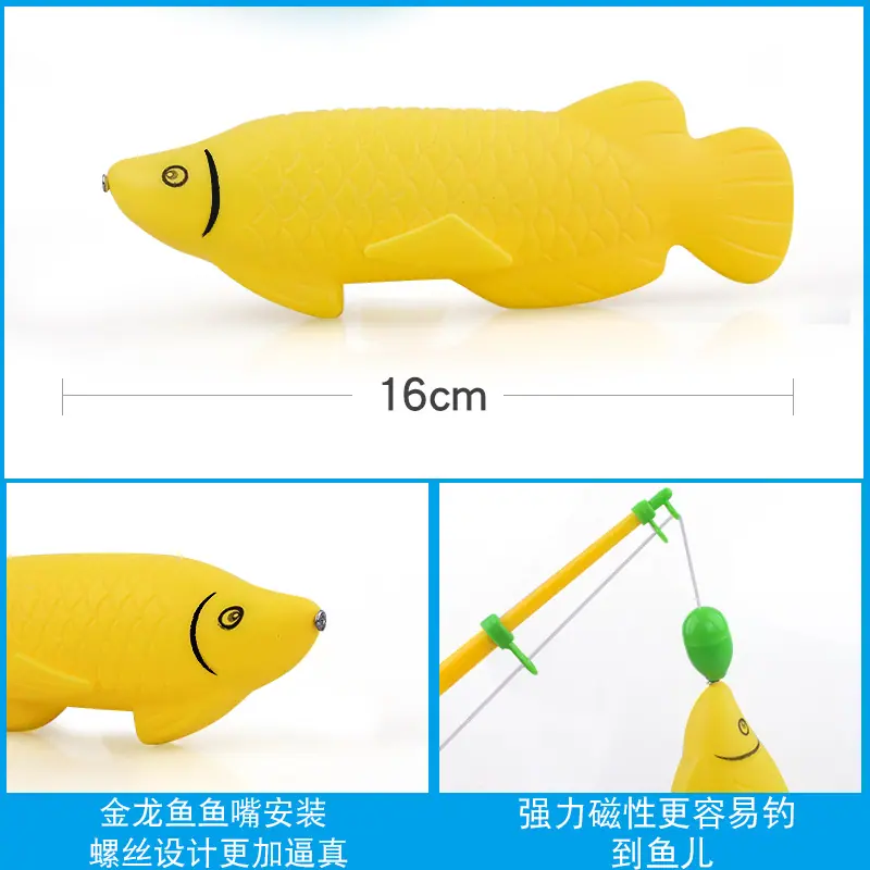 金龙鱼