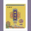 Atacado do Fabricante Waman Tang Douyin Kuaishou Transmissão ao Vivo Popular Adesivos para Baço e Estômago, Dropshipping de Peça Única