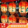 Linterna Marea Nacional Nueva Linterna China de Piel de Oveja Impresión Exterior Hotel Área Escénica Tienda de Hot Pot Guzhen Linterna Palaciega Decorativa de Piel de Oveja