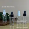 Botella de plástico de hombro inclinado de 100 ml al por mayor en stock, botella con atomizador, botella dispensadora de hombro inclinado transparente de PET, botella para envases de productos químicos de uso diario