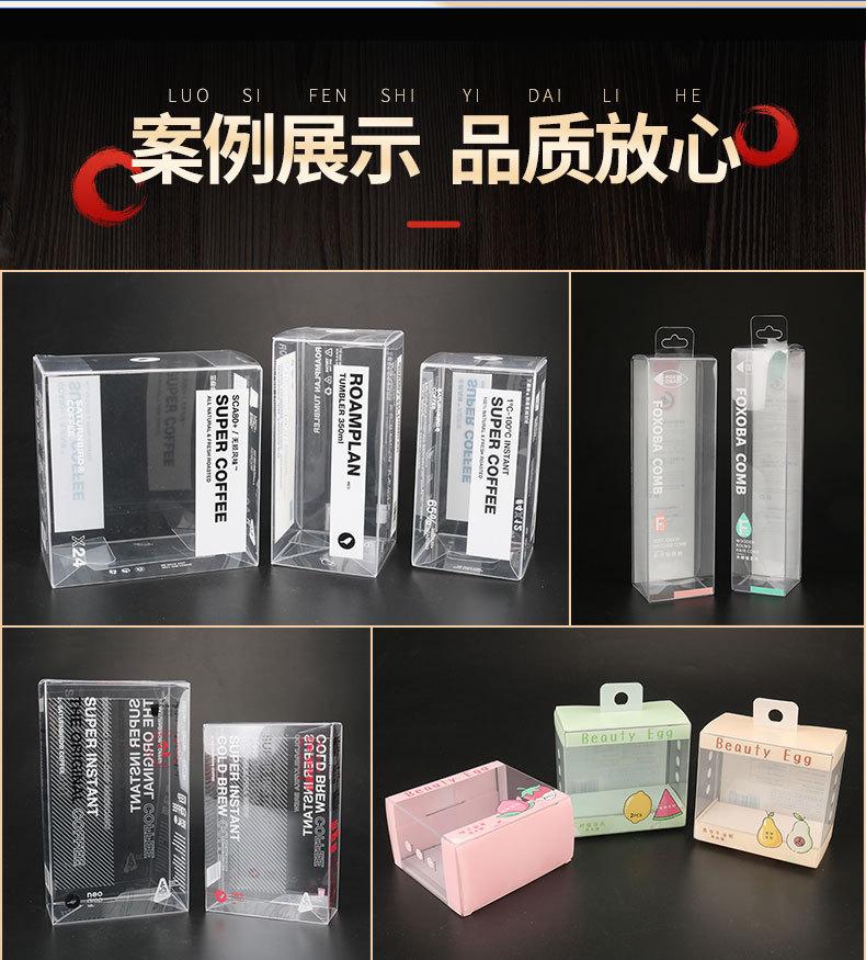 佰里胶盒详情页13_03
