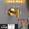 Gancho transfronterizo de acero inoxidable 304 para baño, gancho individual, herraje sin perforaciones, gancho para abrigo, gancho de cocina, gancho adhesivo