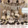 Decoración para fiesta de cumpleaños, arreglo sorpresa, suministros y set de globos decorativos para celebraciones del 18 cumpleaños para novio y novia