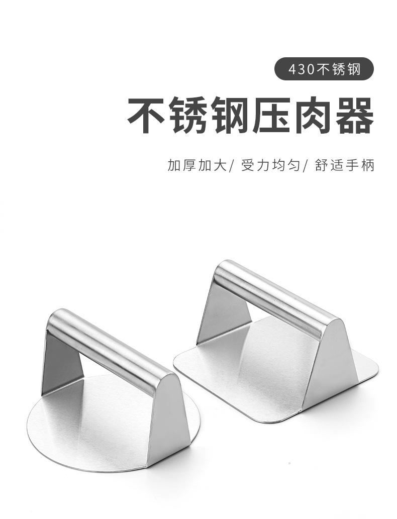 压肉饼器_01.jpg
