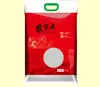 Bolsa de Arroz al Vacío Engrosada 2.5kg Bolsa de Empaque de Arroz de Granja Arroz Rico en Selenio Bolsas Daohua Bolsa de Tote de Plástico Neutro