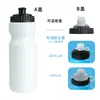 Botella de Agua para Ciclismo al Aire Libre al por Mayor 600ml Tipo Exprimidor Vaso de Agua para Deportes al Aire Libre para Bicicletas de Carretera y Montaña