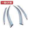 Comercio exterior dedicado a 09-17 Kia Fredi Freddy ceja de lluvia para ventana protector de lluvia para coche protector de lluvia para coche