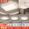 Luminária de quarto na cor nogueira vintage, luminária de teto com um novo design de cristal de luxo leve para escritório e quarto principal, modelo 668E ferro