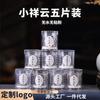 Fábrica direta não-pegajoso pó pequeno Xiangyun incenso 5 peças de ganso e pêra tenda em Xiang Yazhuang Hainan Aquilaria pó puro Xiangyun incenso