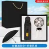 Kit de Proteção Solar, Brindes Corporativos, Logo Personalizado, Eventos Corporativos, Presentes para Clientes, Funcionários, Dia da Enfermagem, Estilo Empresarial