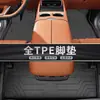25 novos modelos adequados para Changan Qiyuan Q07, tapetes de piso de cobertura total em TPE, tapetes de piso Qiyuan Q07, tapete de porta-malas para carros