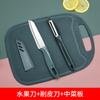 [Una gran cantidad de manchas] pelador raspador de acero inoxidable cuchillo pelador cepillo de cocina manzana patata pera vegetal regalo