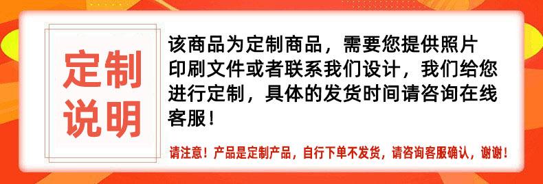 定制说明.jpg