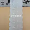 Ventas Directas de Fábrica Tela de Algodón Blanco Bordada con Encaje para Cortinas Pijamas Borde de Tela Accesorios Decorativos DIY Encaje Encaje Cinta