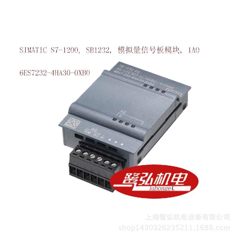 6ES7232-4HA30-0XB0-1
