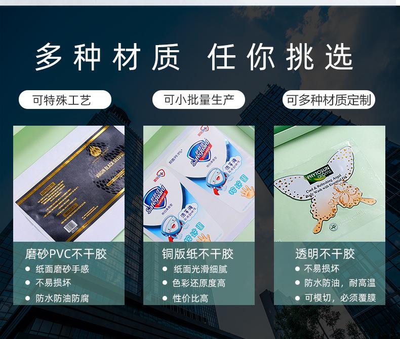 详情页-2020-4-24-_04.jpg