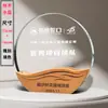 Madera Maciza Cristal Trofeo Personalizado Reunión Anual Empleado Destacado Equipo Creativo Madera Premio Medalla Souvenir Producción