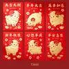 Venta al por mayor transfronteriza 2027 Año del Cordero Sobres Rojos Nuevo Zodiaco Dibujos Animados Creativos Set de Sobres Rojos Bolsas Personalizadas de Sobres Rojos para Dinero de la Suerte