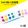 Tinta guache infantil 5ml 8 cores, kit para pintura em aquarela, ideal para jardim de infância, feita à mão, estilo faça você mesmo, grafite e pintura em aquarela.
