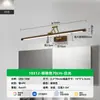 Luz frontal de espejo para baño, LED moderno minimalista para gabinete de espejo retráctil de baño, luz de espejo de maquillaje de tres colores, aplique de pared