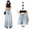 Foto real de jeans wide leg feminino com strass, novo modelo de primavera 2026, corte solto, modelador, azul claro, cintura alta, calça comprida