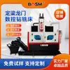 Máquina de Perfuração CNC tipo Pórtico de Viga Customizável 1212 para Perfuração e Fresagem de Placas de Tubo e Flanges