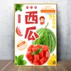Supermercado de Frutas y Verduras Tienda de Frutas Decoración de Pared Pinturas Colgantes Pósters Pegatinas Suministros Tablero KT Pegatinas de Pared Murales Publicitarios
