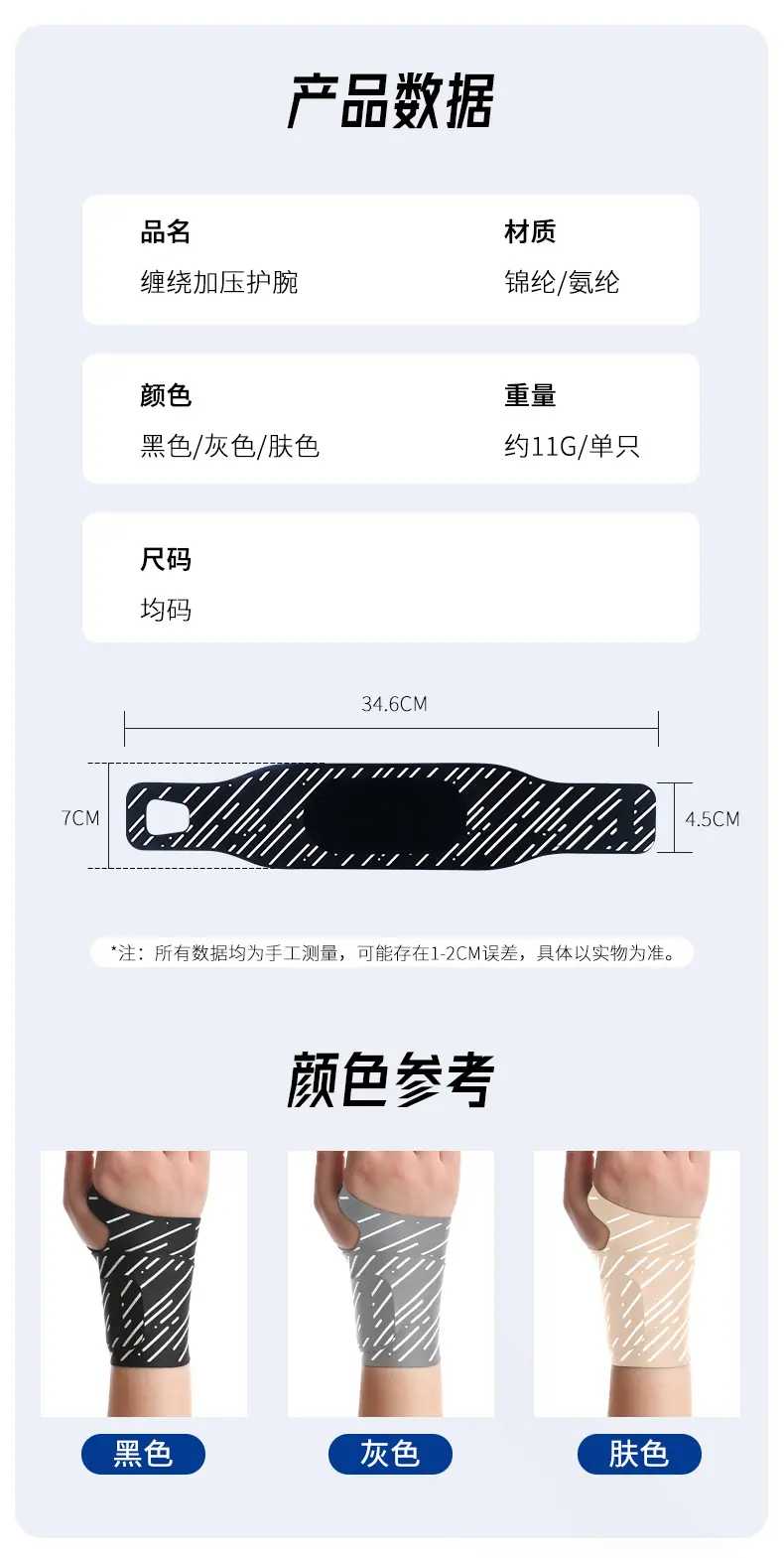 详情_01.jpg