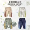 2026 Novas Calças Compridas Infantis Meninos Meninas Esportivas Calças Anti-Mosquito Roupa de Verão Verão Bebê Crianças Calças de Ar Condicionado Estilo Fino