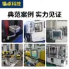 Caixa de Controle Cantilever Máquina-Ferramenta Braço Móvel Caixa de Montagem com Tela Sensível ao Toque Liga de Alumínio Caixa de Operação Braço Oscilante Componentes de Máquina-Ferramenta