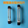 Medidor de Nível de Água para Chaleira Elétrica, Medidor de Nível de Água em Tubo de Vidro, Yubang Yongbang Du Yu Aquecedor de Água Elétrico para Tanque de Água, Medidor de Nível de Líquido para Aquecedor de Água para Chá