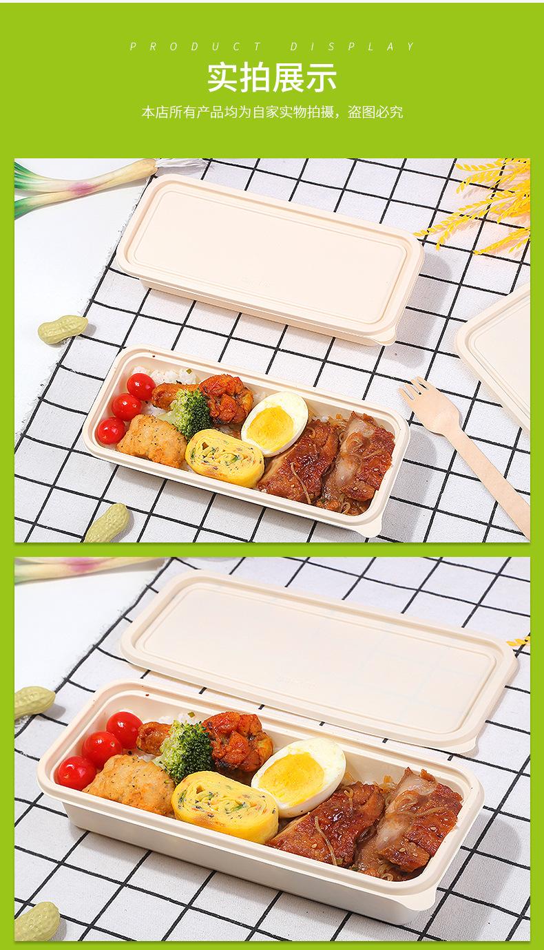餐盒详情21_09.jpg