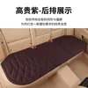 Cojines para Asiento de Coche de Fibra de Algas con Forma de Diamante al por Mayor, Universales para Todas las Estaciones, Cojines de Asiento de Látex