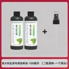 Fábrica de Origen Lechuga Italiana Solución Nutritiva Fertilizante Fertilizante Orgánico Hidropónico Universal para Plantas Solución Nutritiva Especial