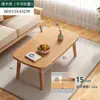 Mesa de centro apartamento pequeno madeira maciça sala de estar casa simples minimalista mesa de chá moderna quarto de aluguel lateral de sofá mesa pequena de camada dupla