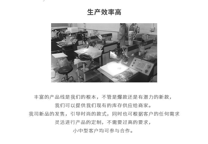 单品-详情页_18