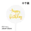Conjunto de Toppers de Acrílico de 20 Peças para Decoração de Bolo de Aniversário, Toppers de Bandeira, Mesa de Sobremesas de Festa Trendy