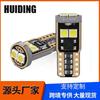 Luz LED para coche T10 3030 6SMD luz indicadora de ancho de alta potencia resaltada luz de lectura luz de conducción sin fin W5W