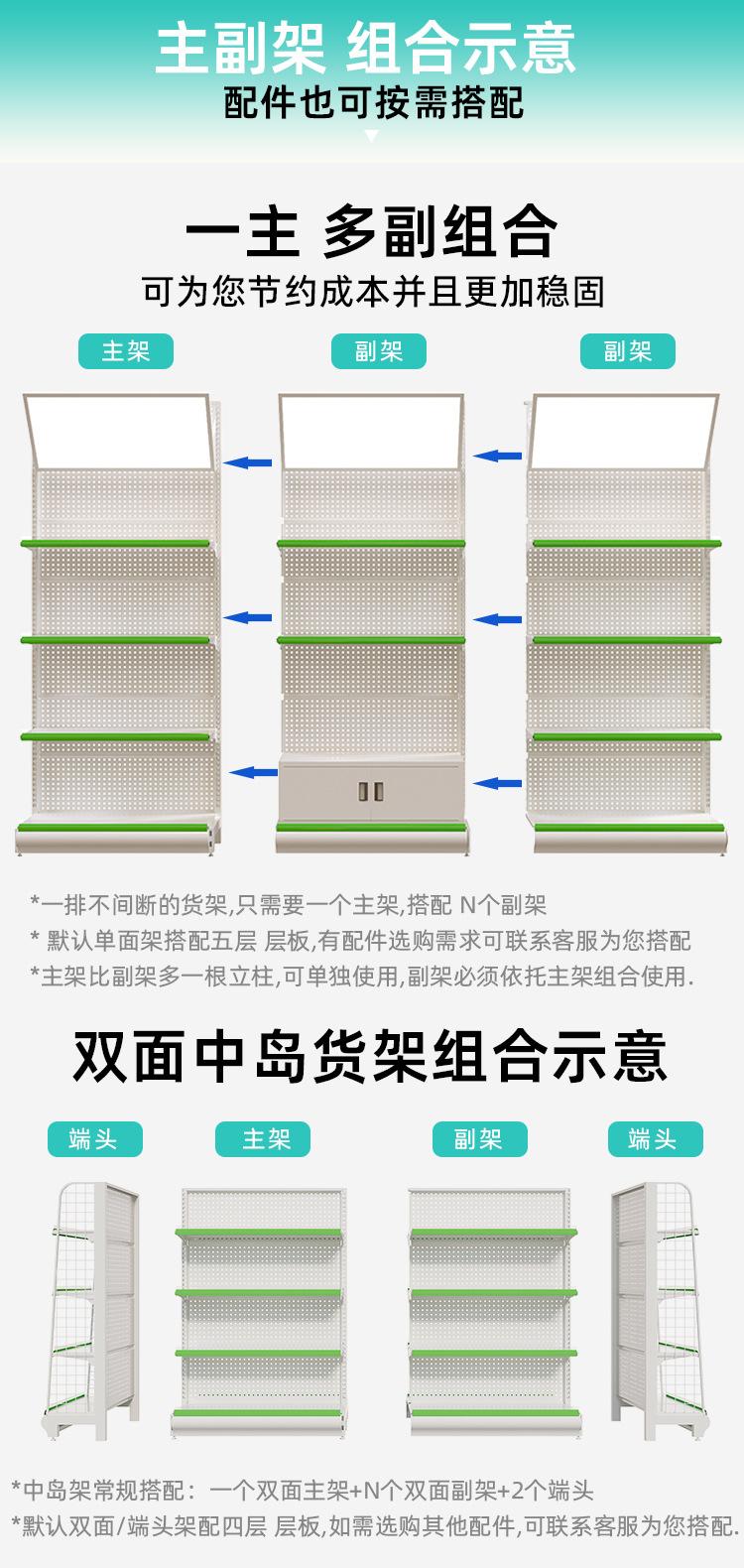 8#白药店-RD_07.jpg