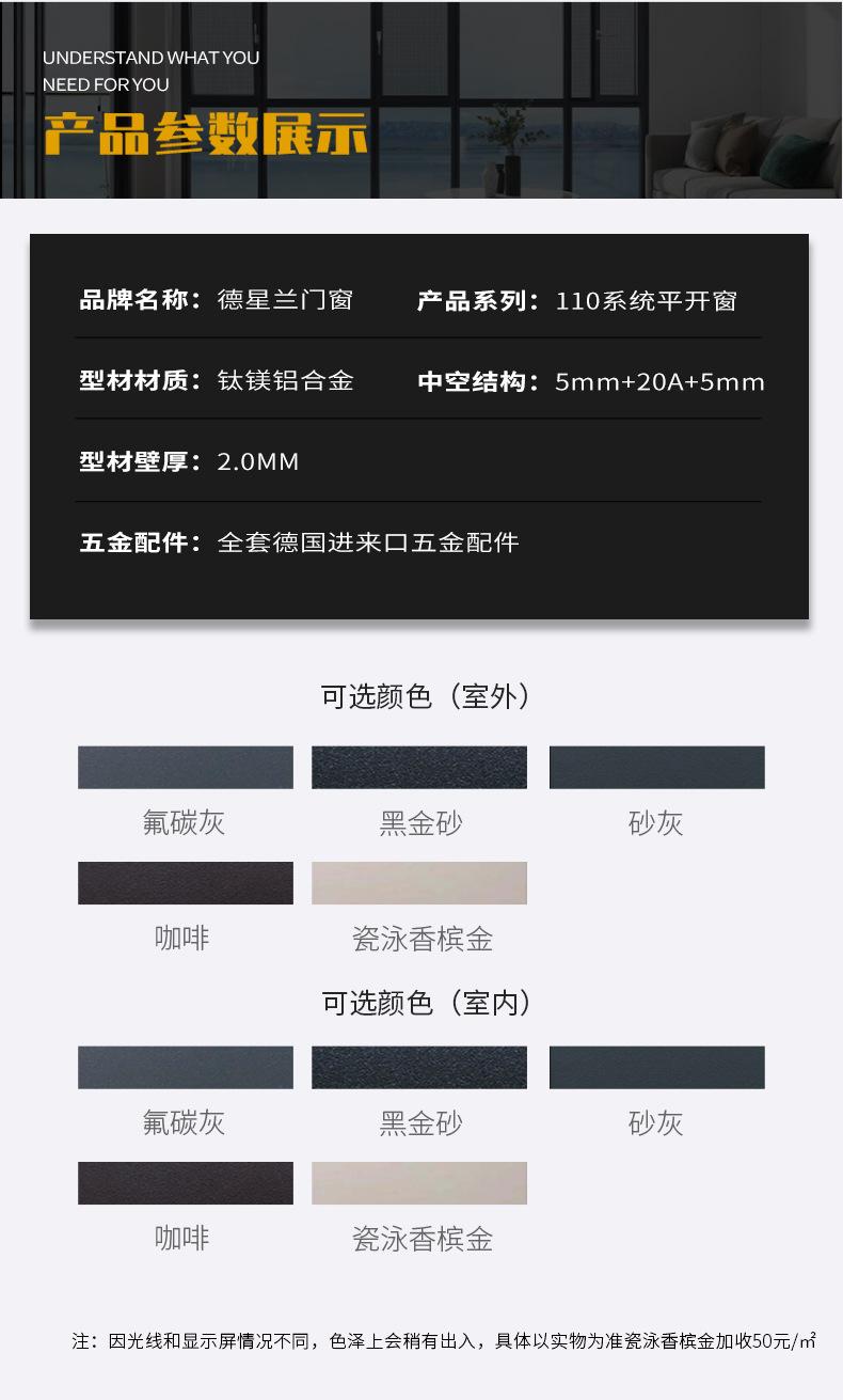 1688德星兰（110详情最新)_12.jpg